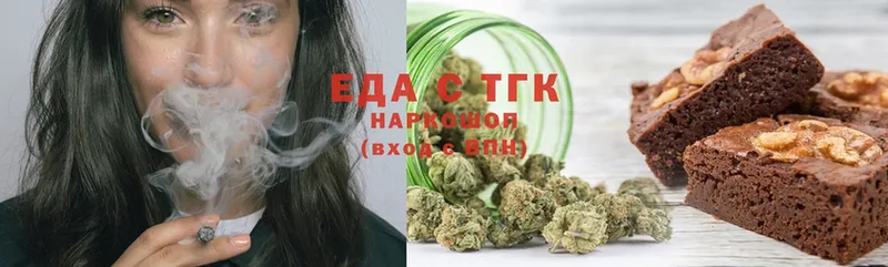 Canna-Cookies марихуана  blacksprut ССЫЛКА  Вичуга 