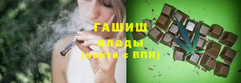 ГАШ 40% ТГК Вичуга