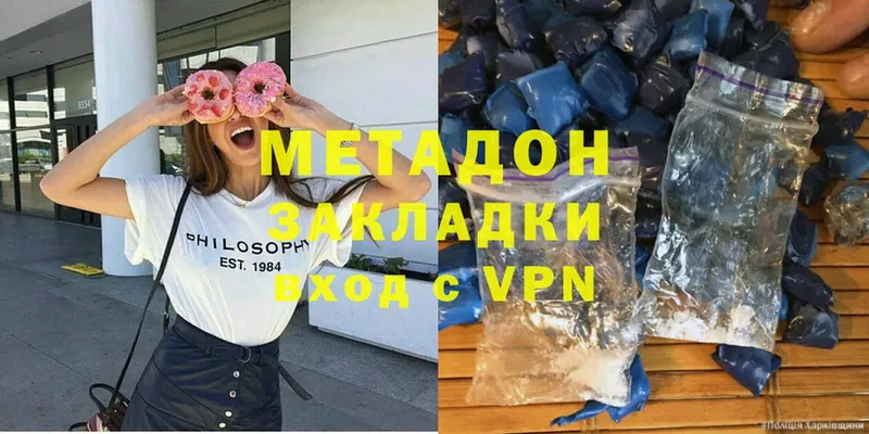 купить наркоту  Вичуга  МЕТАДОН мёд 